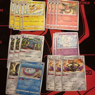 ギルガルド 131/190 コソクムシ トゲチック マッギョ ドータクン ブースター サンダース