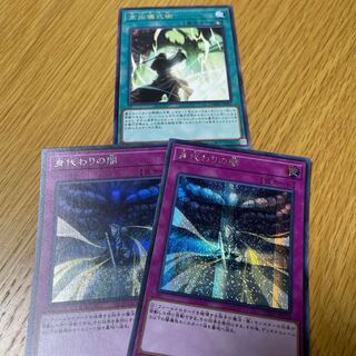 High Ritual Art Dark Sacrifice2 copies