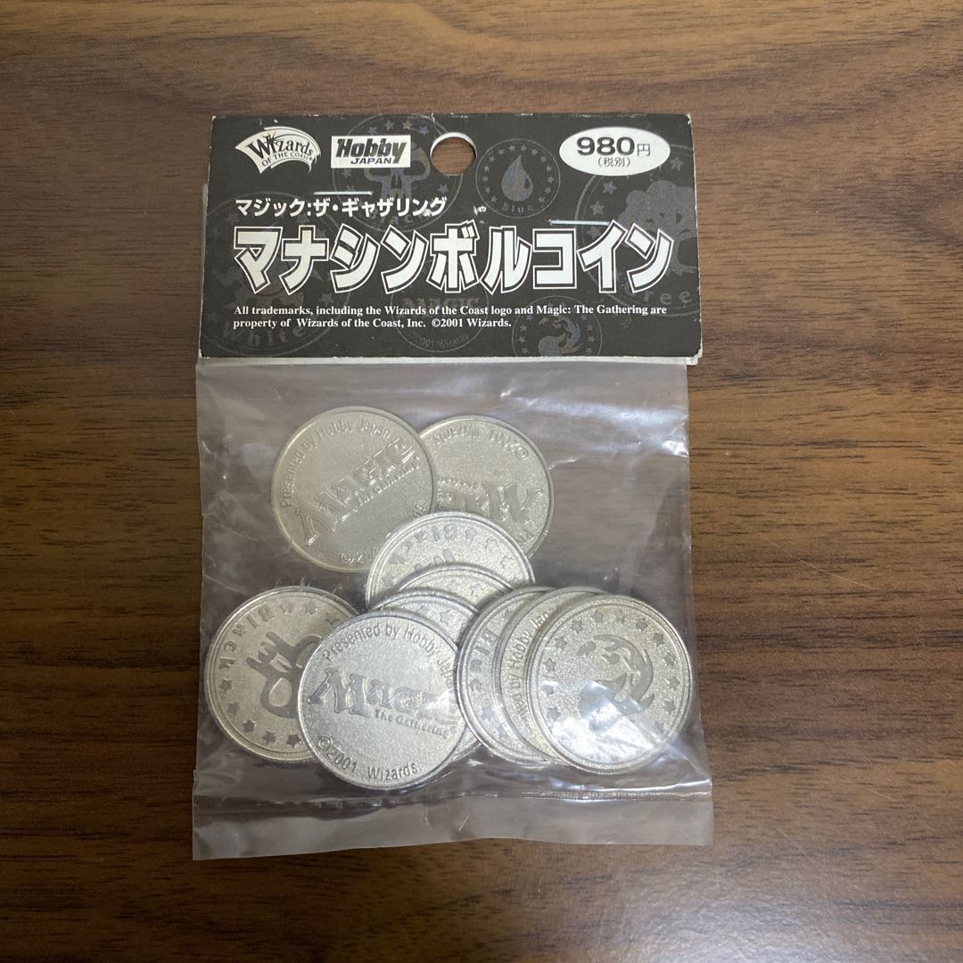 マナシンボルコイン　絶版品