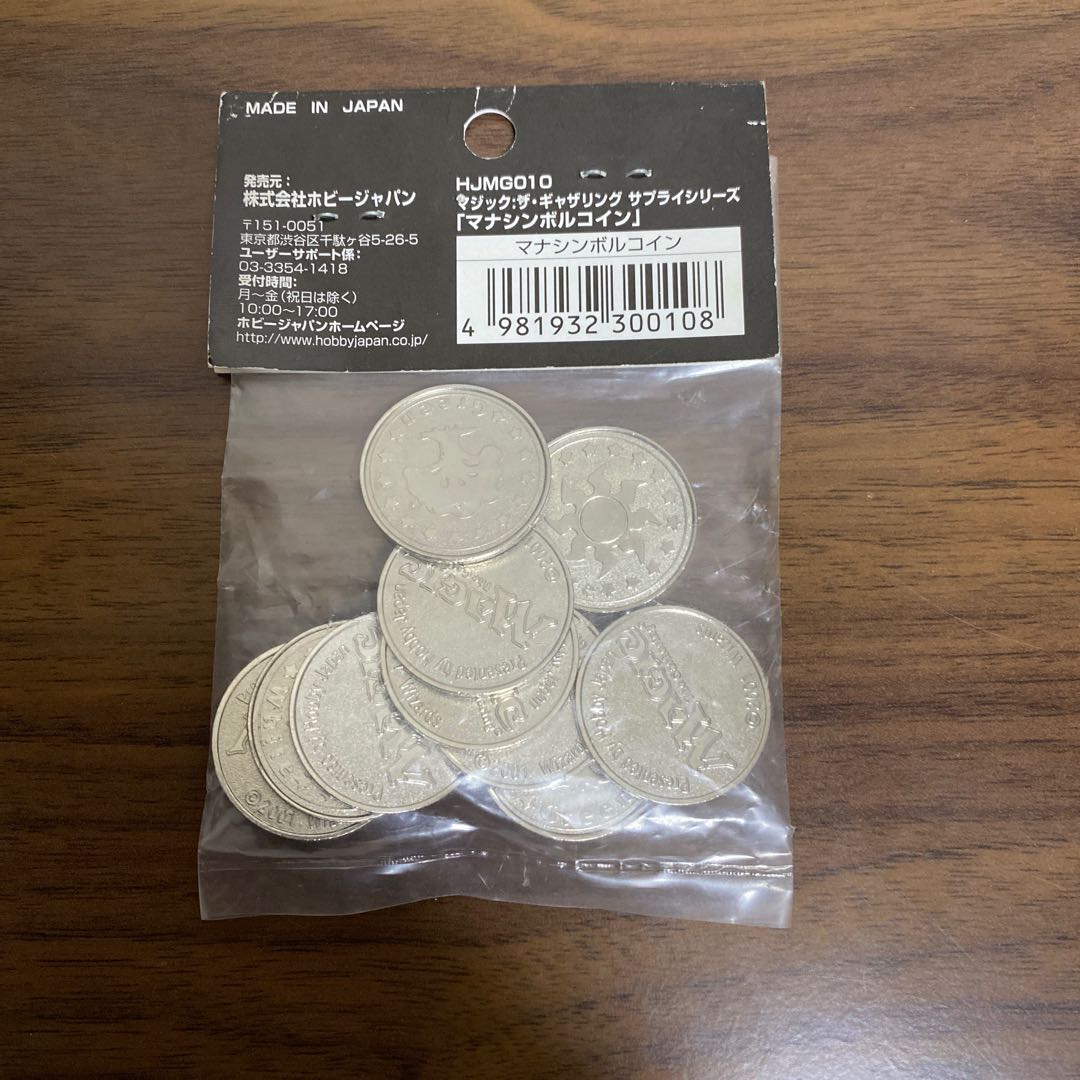 マナシンボルコイン　絶版品