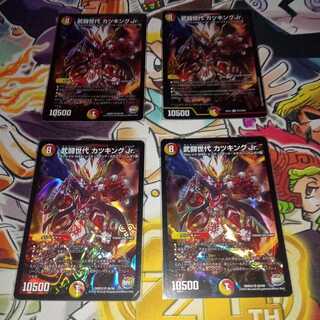 Takeshi Fighting generation Katsu King Jr.