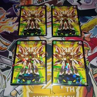 Olaura Jokers U-foil