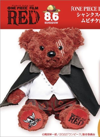 ONE PIECE film RED reservation limited bonus "Shanks Bear" new unused