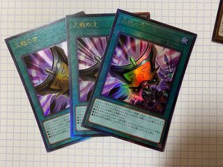 Triple Tactics Talent Ultimate Rare JP062