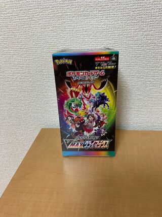 V MAX クライマックス 2BOX シュリンク付き