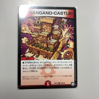 MANGANO-CASTLE!