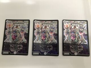 魔力の極 ダークマター