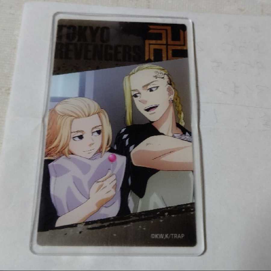 東京リベンジャーズ マイキー ドラケン