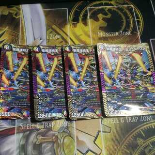 Holy Demon Consolidated King Dolfadilom