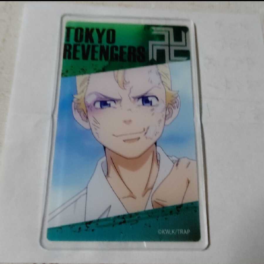 東京リベンジャーズ タケミッち