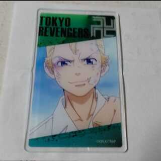 東京リベンジャーズ タケミッち