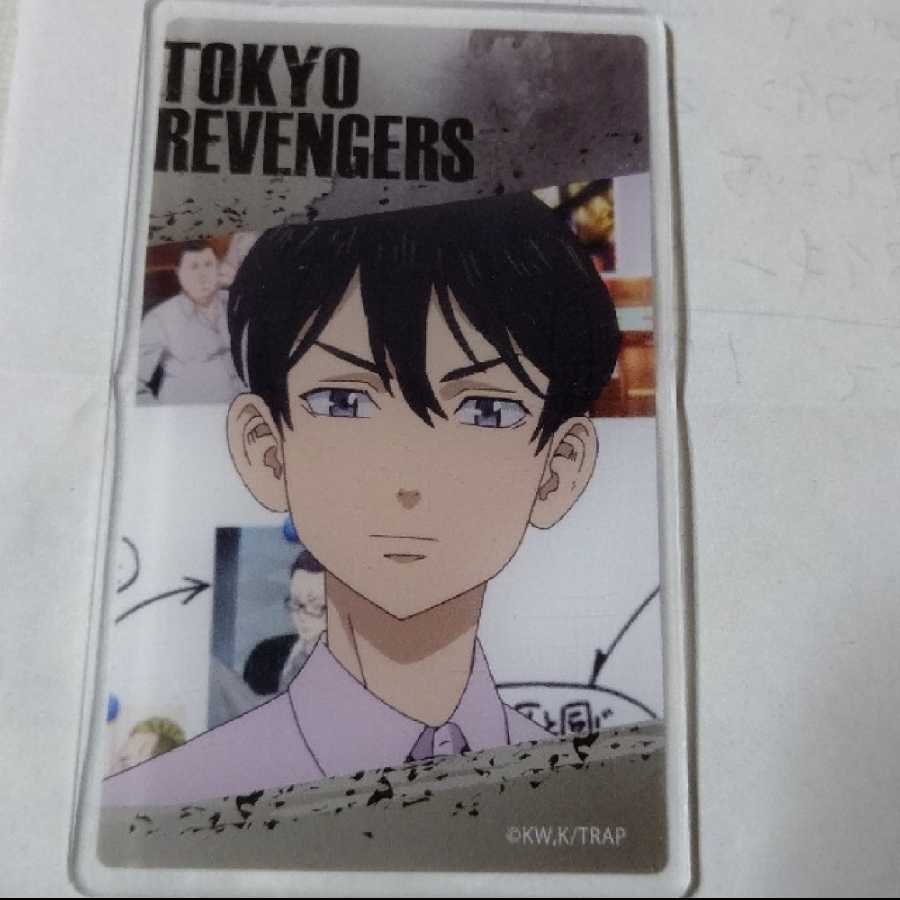 東京リベンジャーズ  橘直人