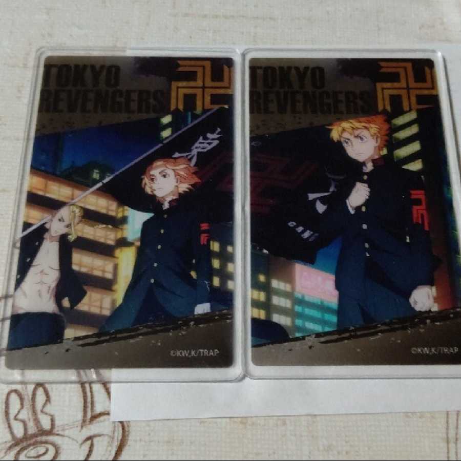 東京リベンジャーズ マイキー ドラケン タケミッち