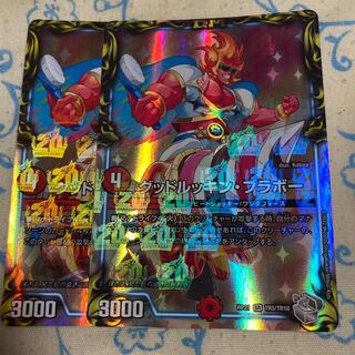 Good Luckin Bravo (20th Silver Treasure) SR TR5/TR10