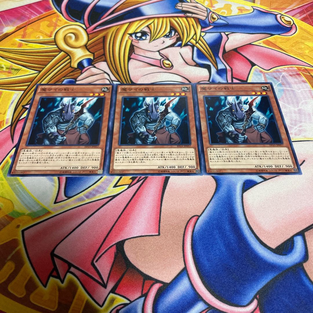 Fiendish Rhino Warrior Normal JP057