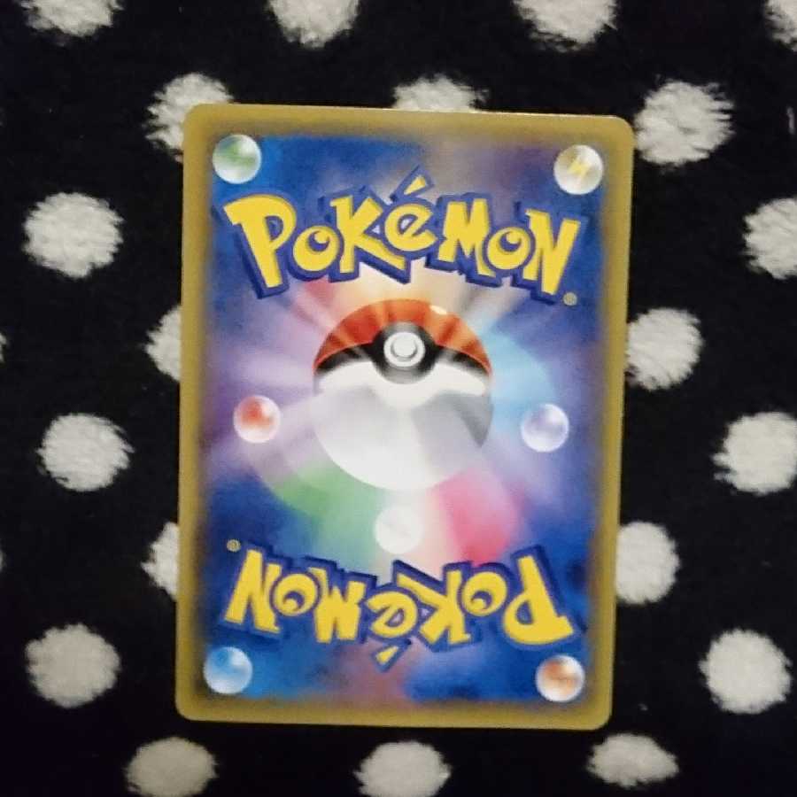 エリートトレーナー