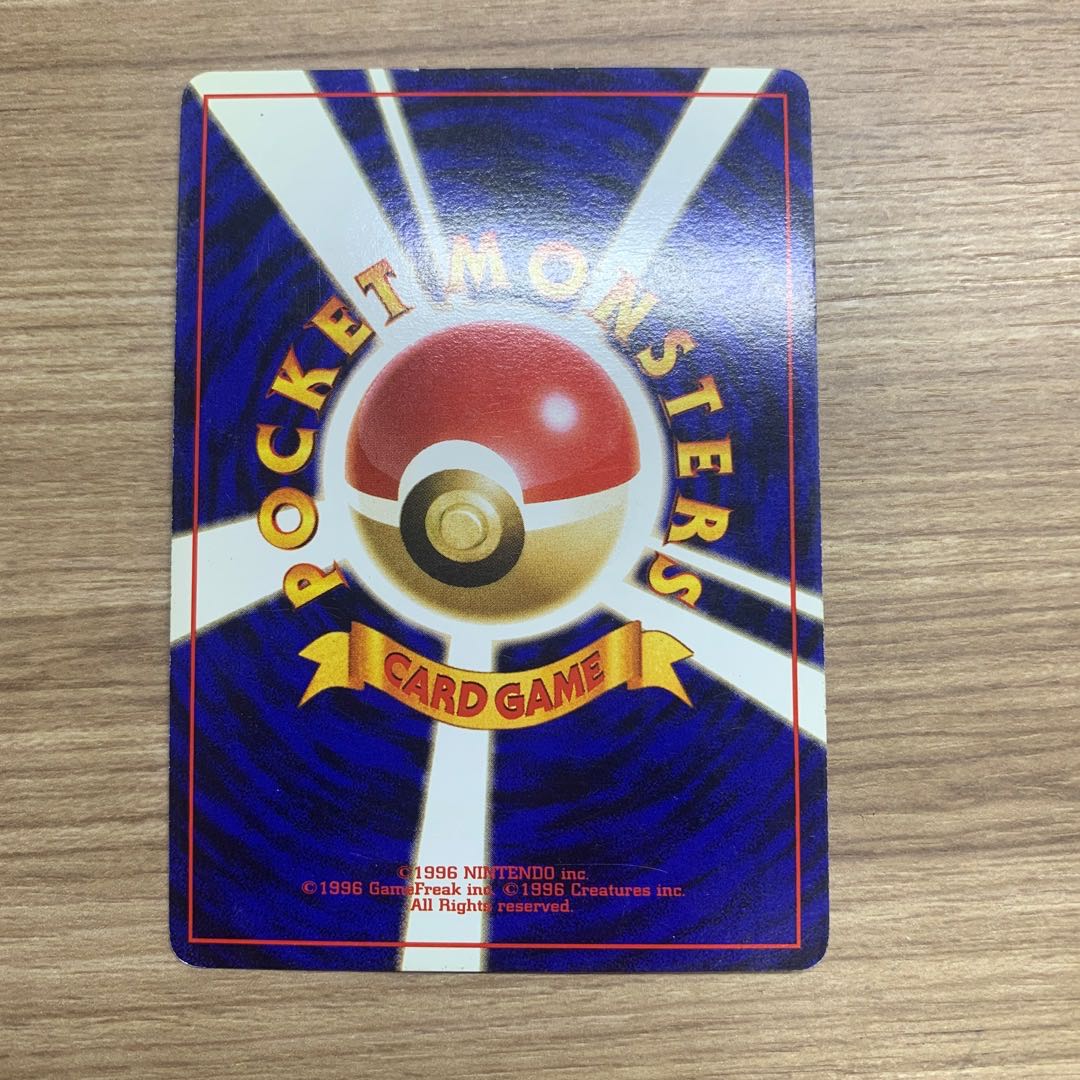 MoltresLv.35 ZapdosLv.64 ArticunoLv.35 Old back