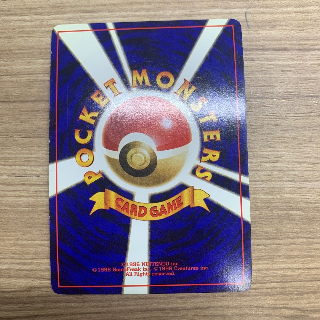 MoltresLv.35 ZapdosLv.64 ArticunoLv.35 Old back