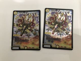 最騒音響 プーーーンギ