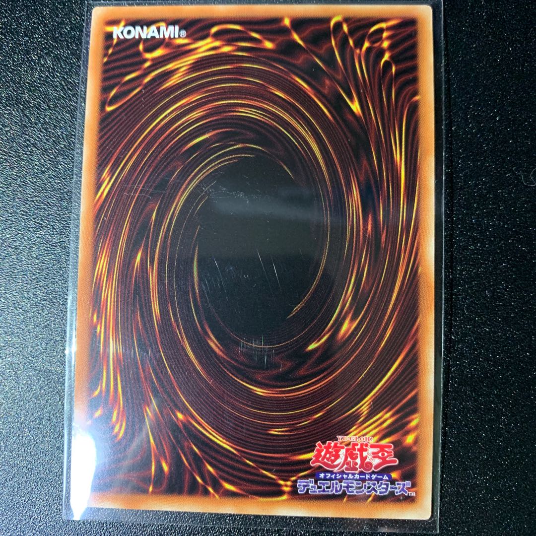 The Reaper Who Came Back Super Rare JP021