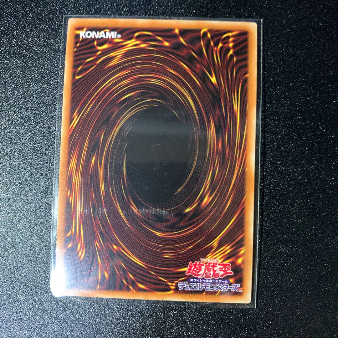 The Reaper Who Came Back Secret Rare JP021