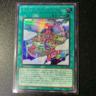 Ignister A.I.Land Secret Rare JP049