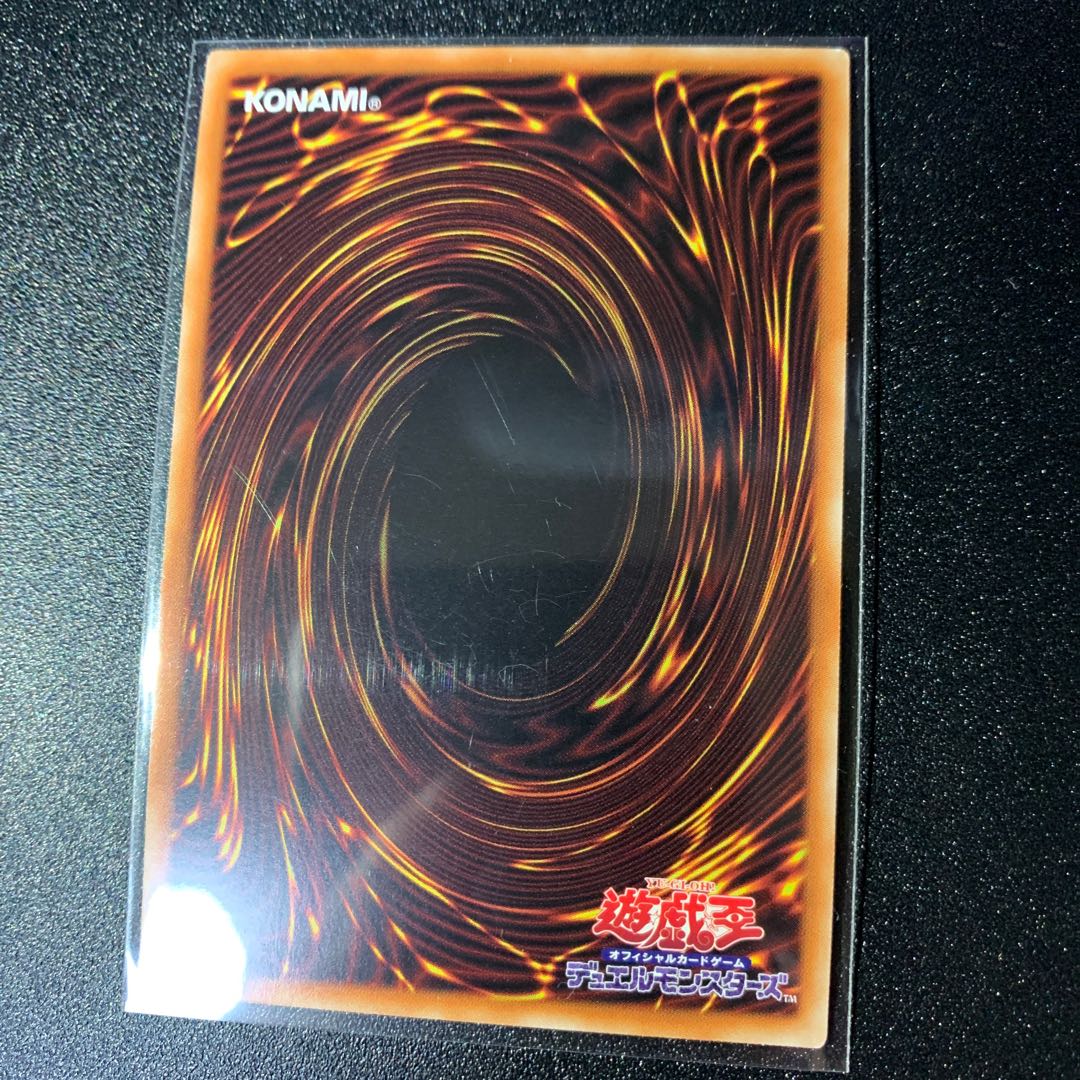 Ignister A.I.Land Secret Rare JP049