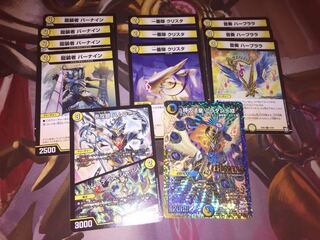 赤白ミッツァイルデッキパーツ 1枚