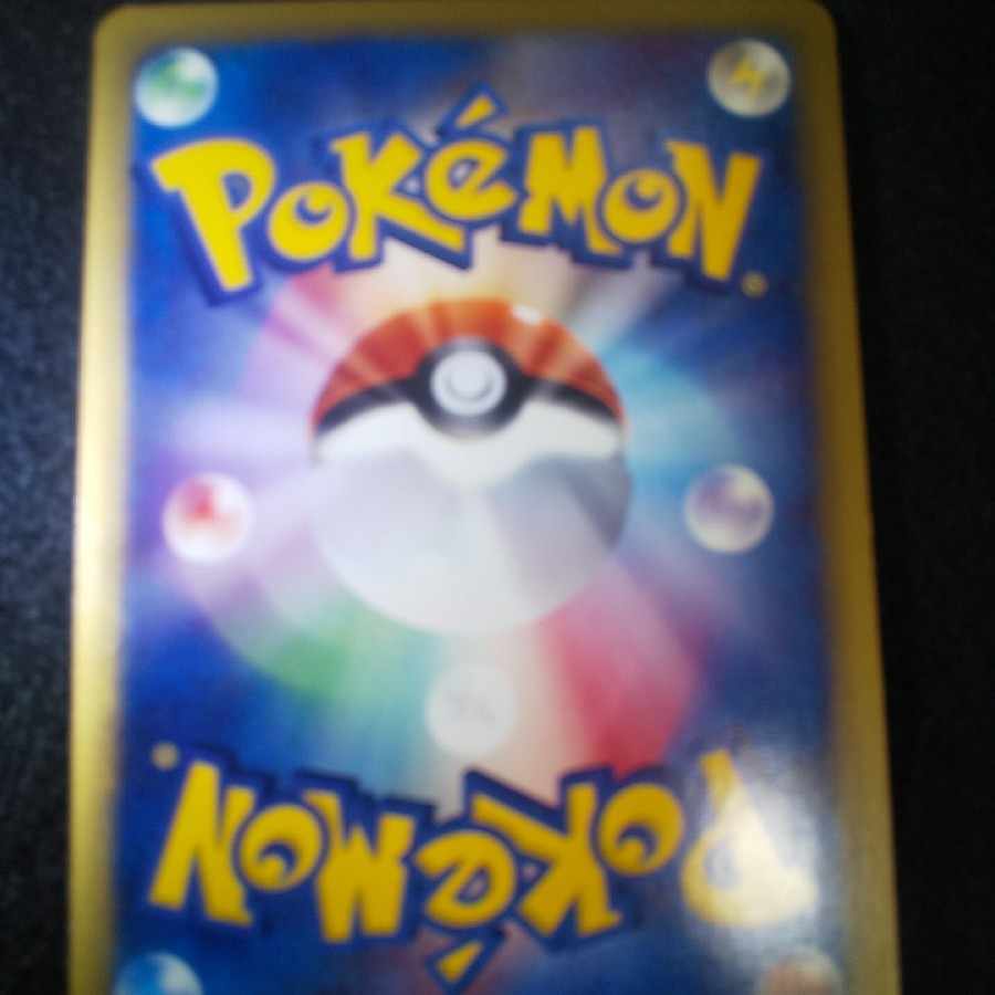 Lugia (Kira) Pokémon Card e Winds from Umi - at that time