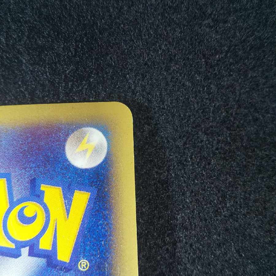 Lugia (Kira) Pokémon Card e Winds from Umi - at that time