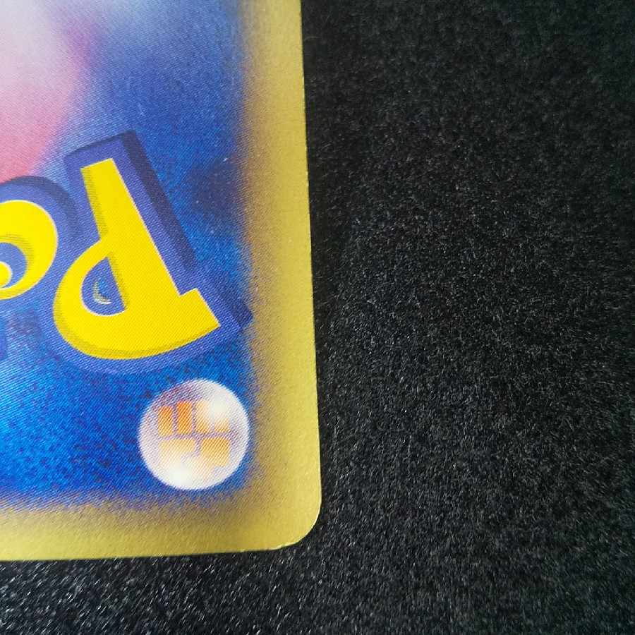 Lugia (Kira) Pokémon Card e Winds from Umi - at that time