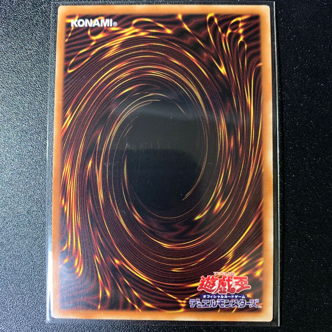 Prisoner of Fate Super Rare JP046