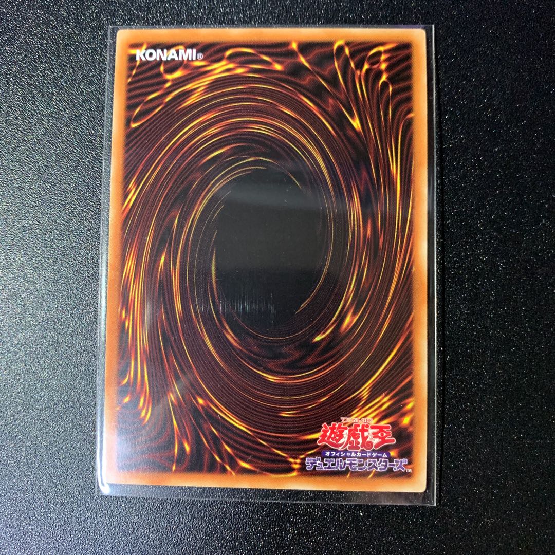 Prisoner of Fate Secret Rare JP046