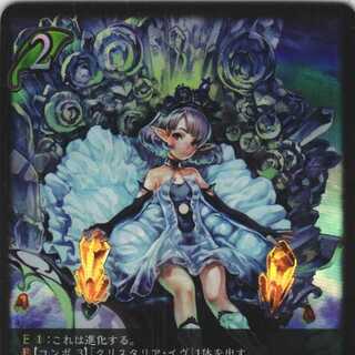 BP02-001 Ku Squirrel Thalia Jigglypuff Seth Tier 2 pieces