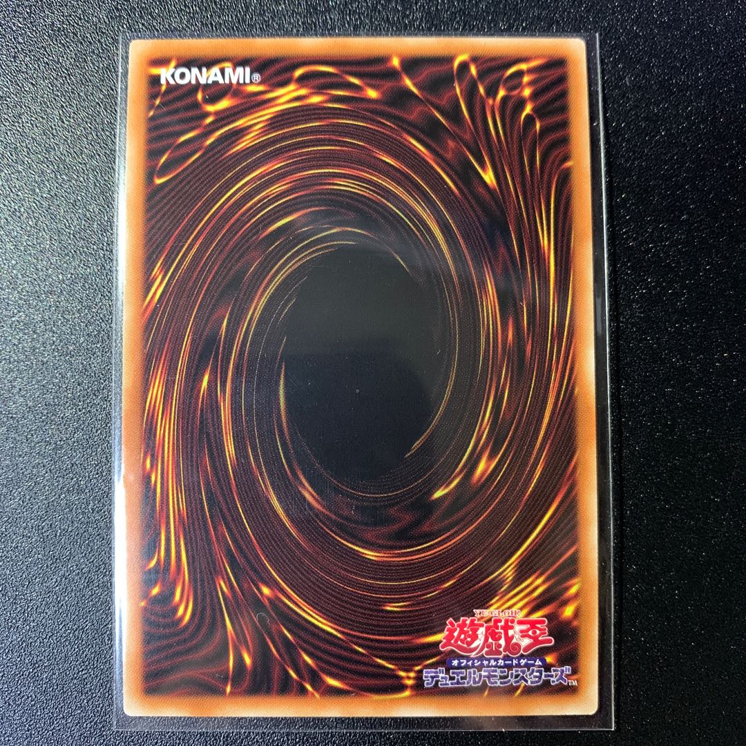 Soul of the Supreme Dragon Secret Rare JP037