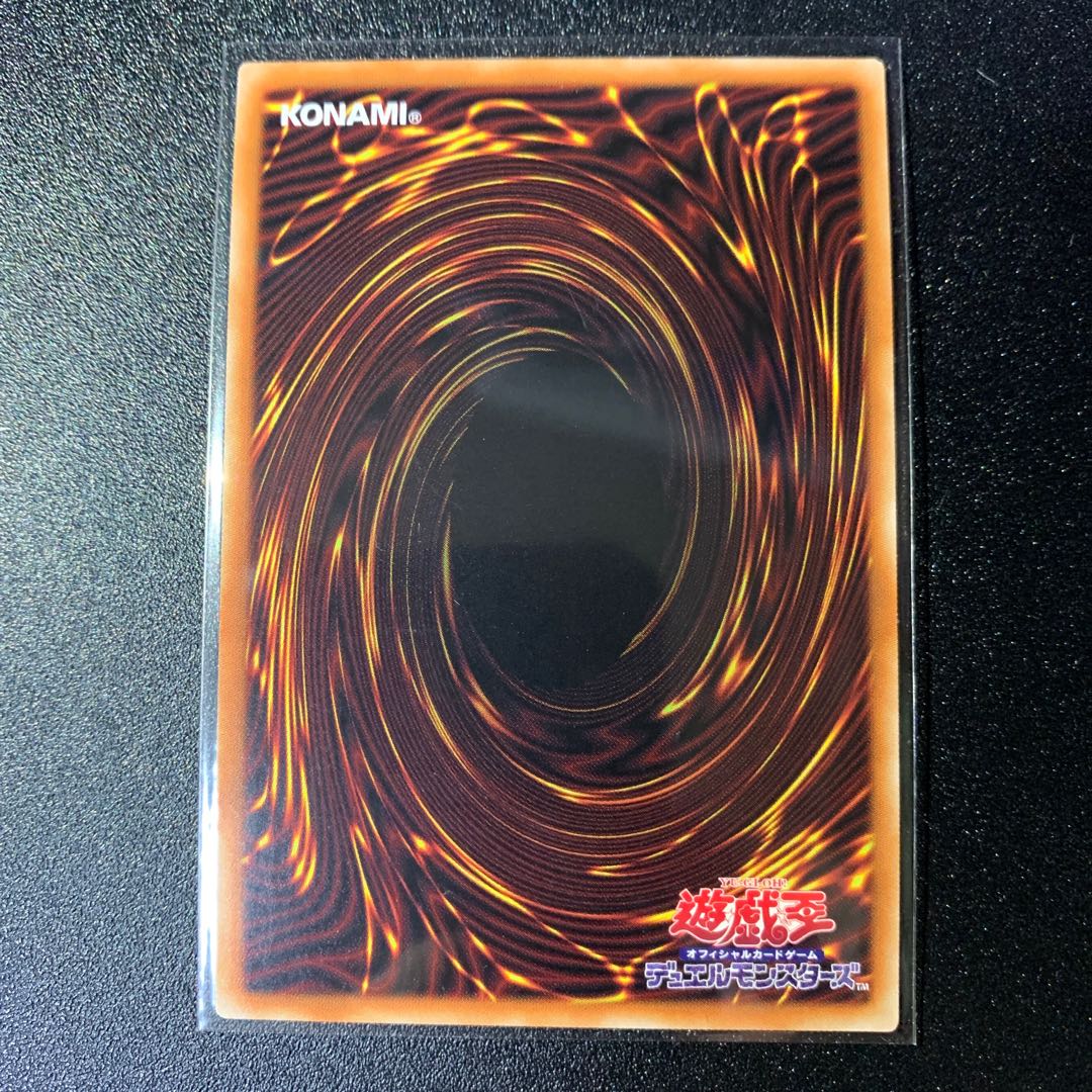 Bridge of Redeem Super Rare JP014