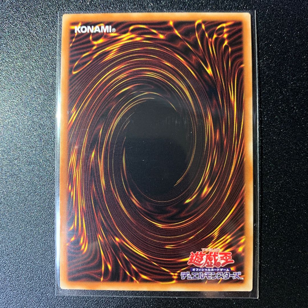 Bridge of Redeem Secret Rare JP014