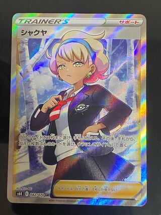 Beautiful] Shakuya SR 082/070