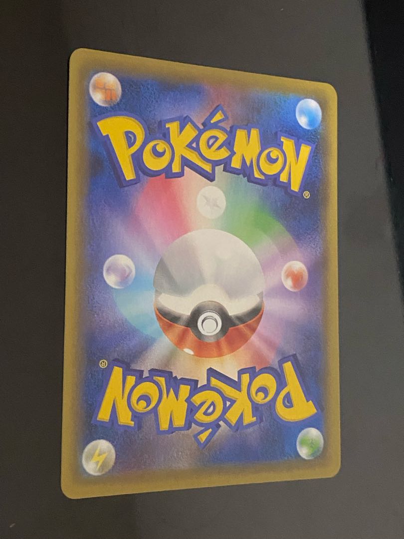 Beautiful] Shakuya SR 082/070