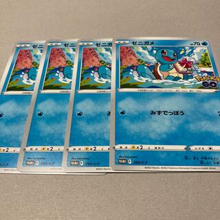ゼニガメ プロモ」の激安通販 | magi