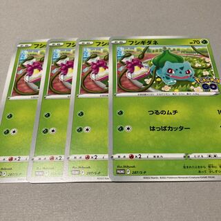 フシギダネ★プロモカード★ポケモンGO