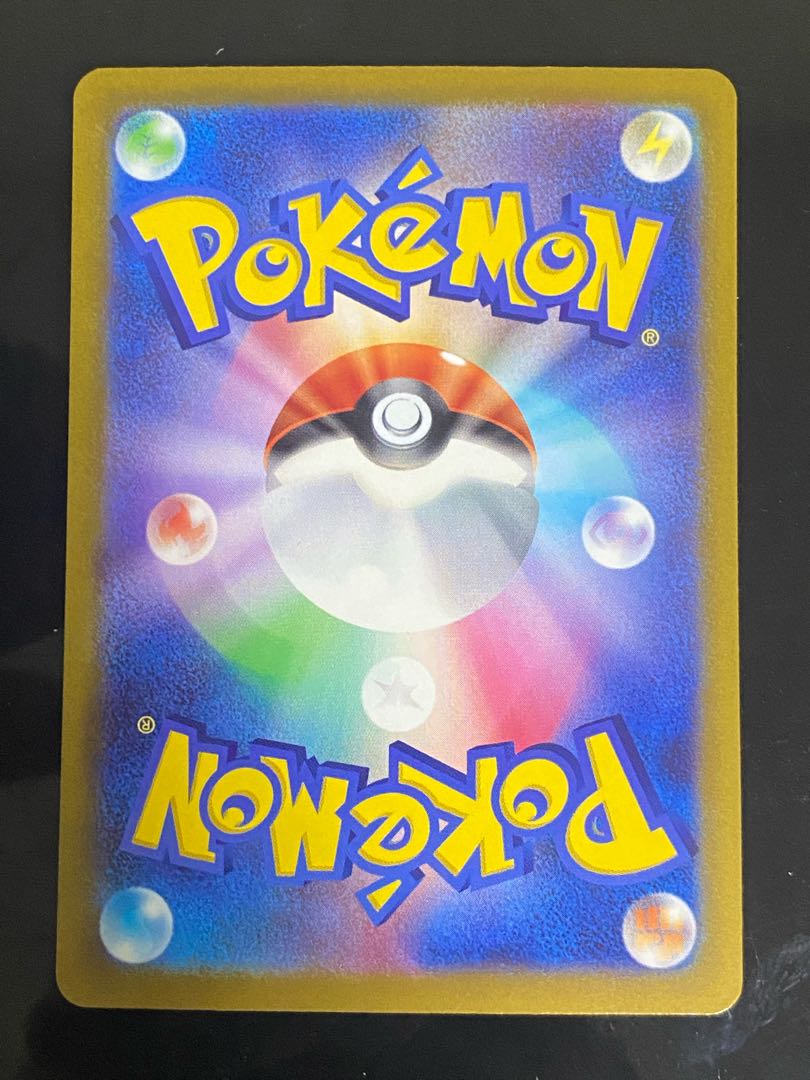 ConkeldurrV SR 076/071