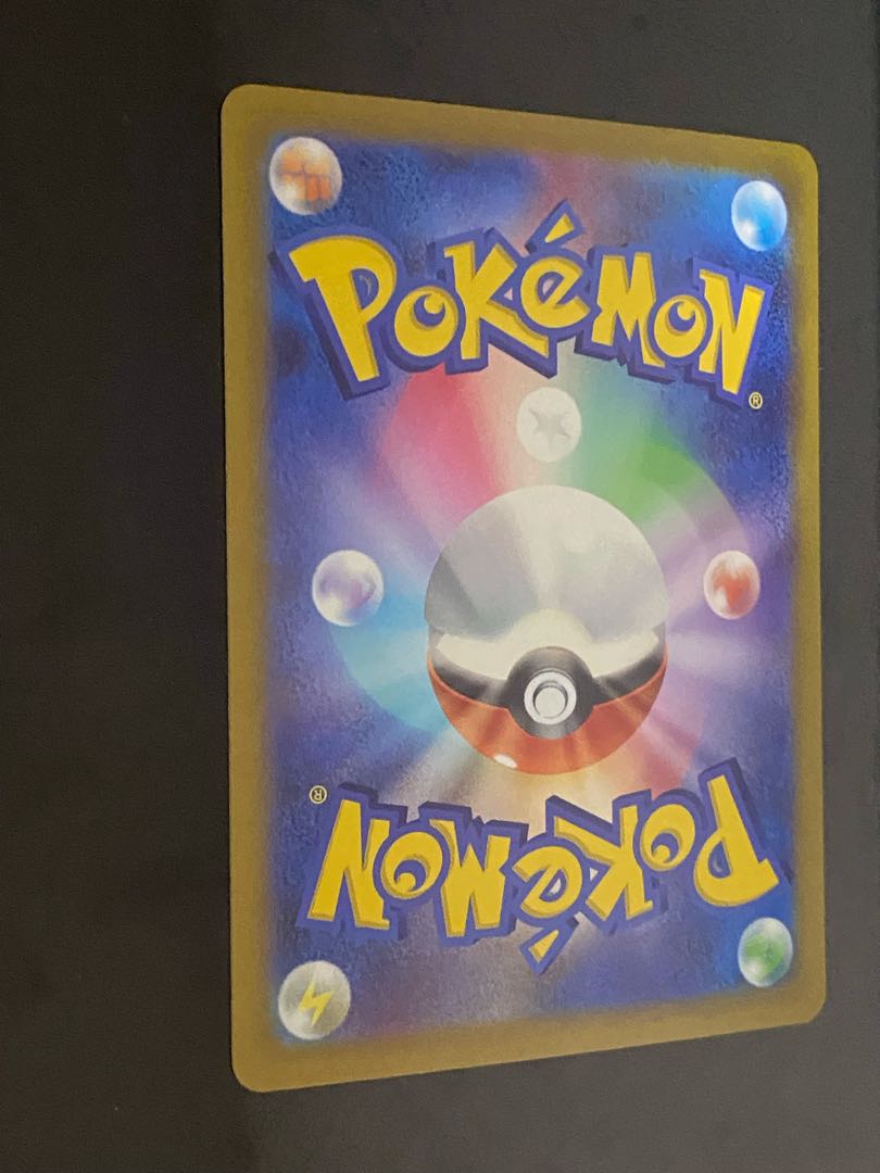 ConkeldurrV SR 076/071