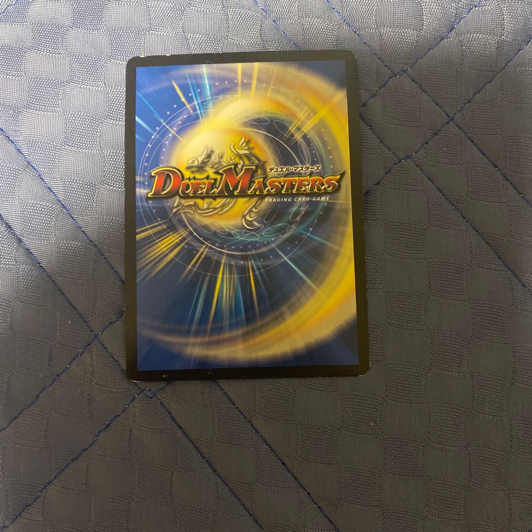 Mezikara Cobalt Kaiser｜Ide Wise Shutter VR 24/98