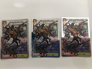 アルティメット タツリオン