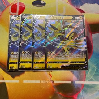 Pokemon Cards Zeraorav