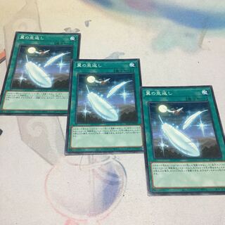 Wing Requital Normal JP016