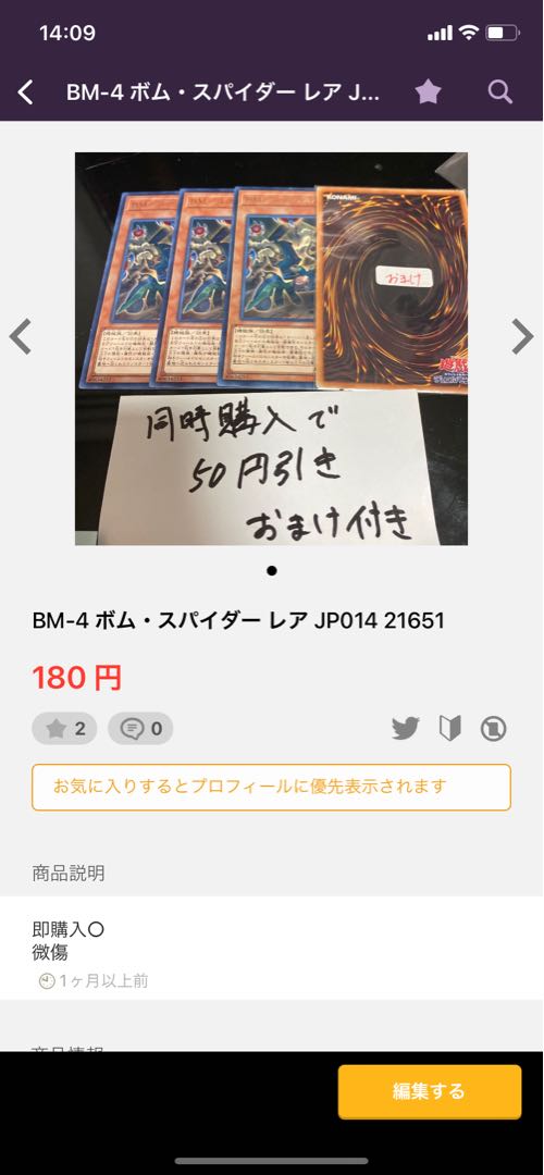 Warrior of Atlantis Rare JP016 16694 5 items