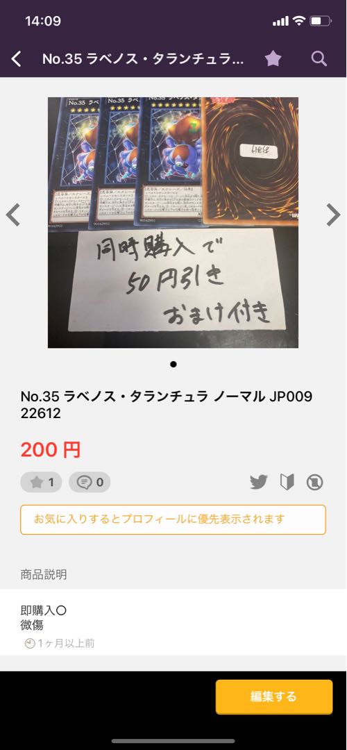 Warrior of Atlantis Rare JP016 16694 5 items