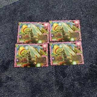 メガイノポンドソード